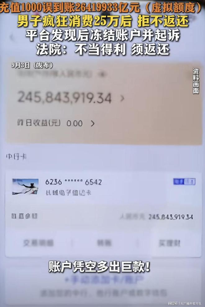 唐田:我对防守的理解是责任心,我想给陈蒲一个机会,让他证明对泰山的爱